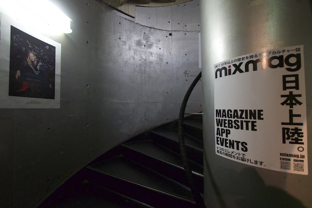 mixmag japan launch party