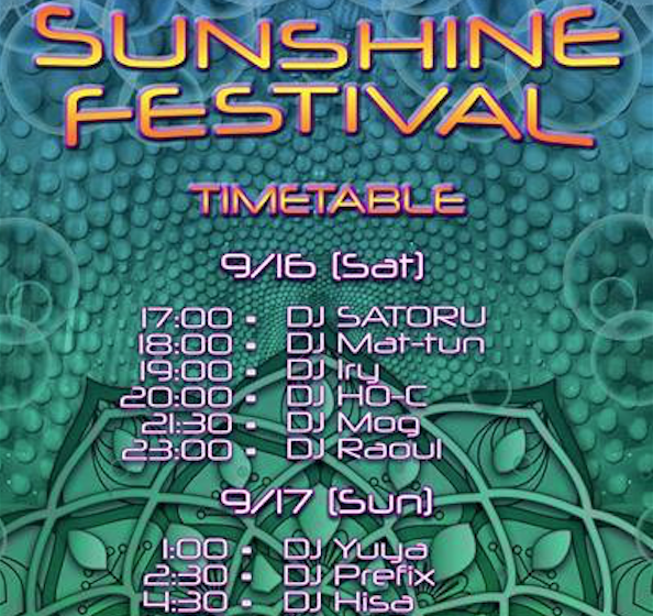 sunshine festival 2017 timetable