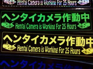 HentaiCamera