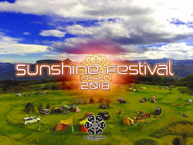 SUNSHINE Festival 2018