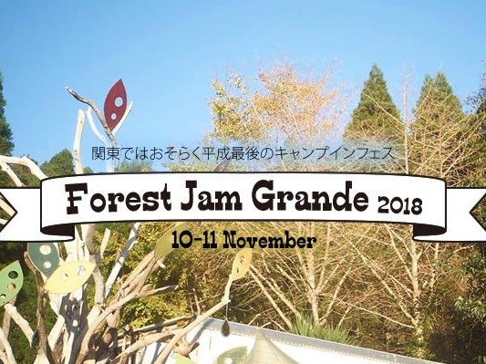 Forest Jam Grande 2018