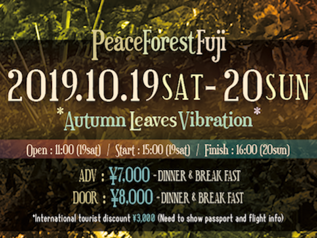 Peace Forest Fuji