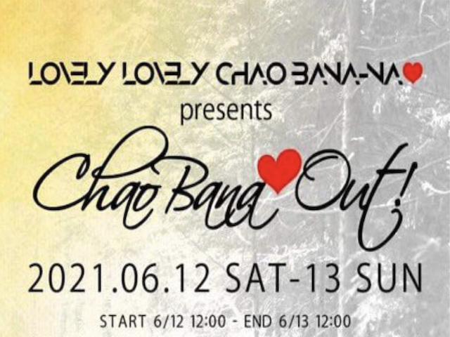 CHAO BANA OUT!