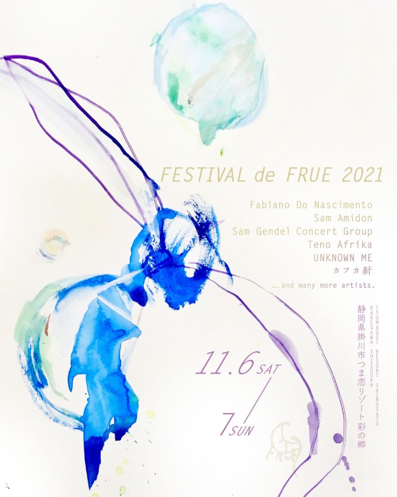 Festival de FRUE 2021