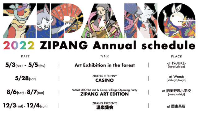 zipang2022